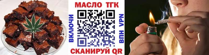 Cannafood конопля  Купить закладки  Спасск 