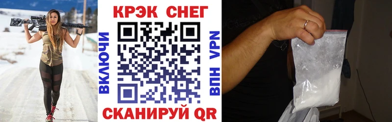 Купить закладки  Спасск  Cocaine Эквадор 