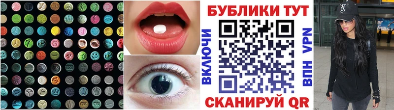 Купить закладки  Спасск  Ecstasy Punisher 