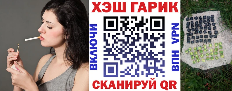 ГАШ Ice-O-Lator Спасск