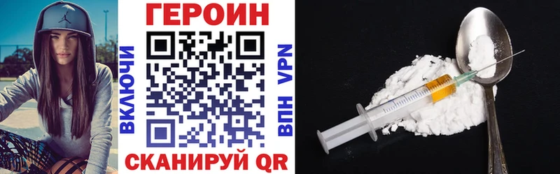 Героин гречка  Купить где  Спасск 