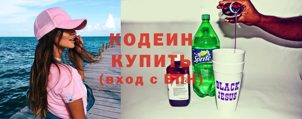 эйфоретик Богородицк