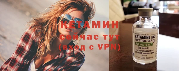 эйфоретик Богородицк