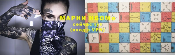эйфоретик Богородицк