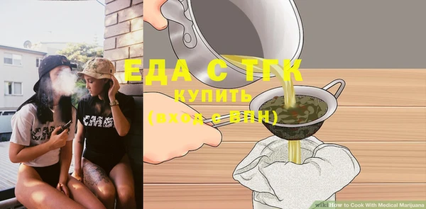 шишки Богородск