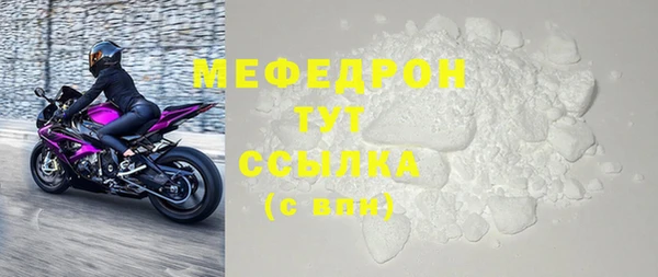 шишки Богородск