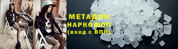 шишки Богородск