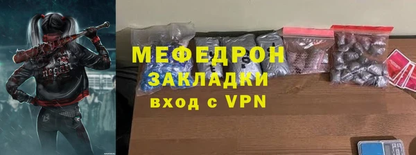 шишки Богородск