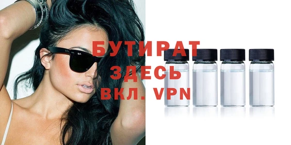 эйфоретик Богородицк