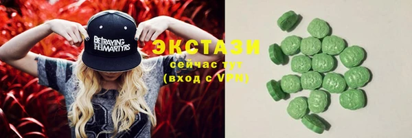 эйфоретик Богородицк