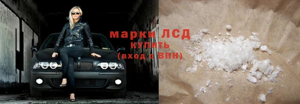 эйфоретик Богородицк
