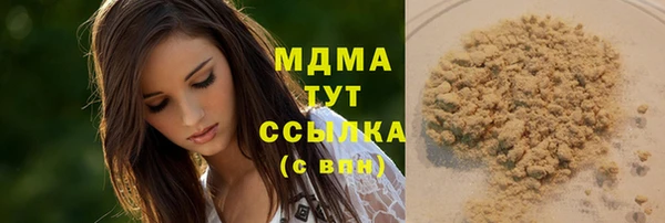 эйфоретик Богородицк