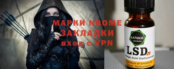 мдма Богданович
