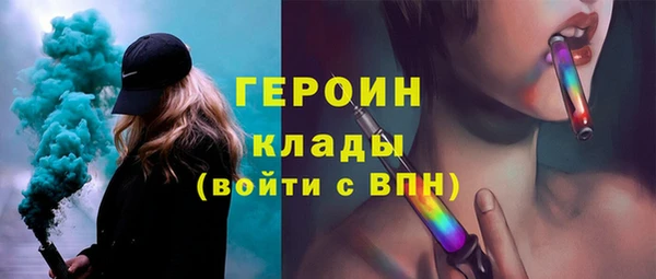 шишки Богородск