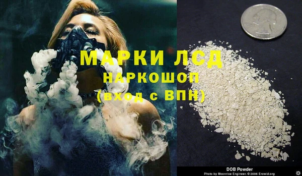 мдма Богданович