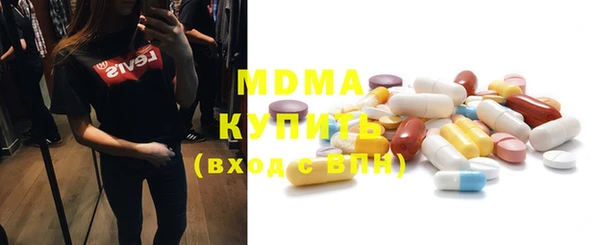 мдма Богданович