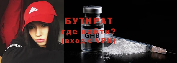 шишки Богородск