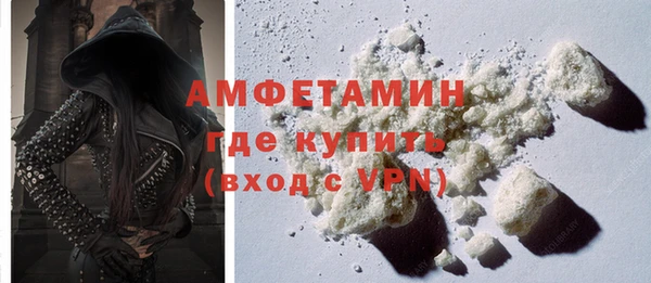 эйфоретик Богородицк