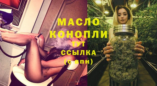 эйфоретик Богородицк