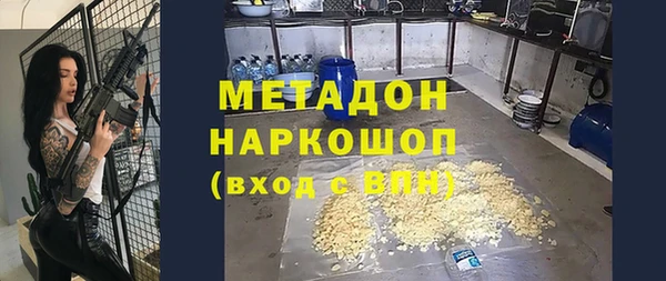 мдма Богданович