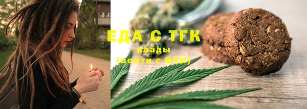 шишки Богородск