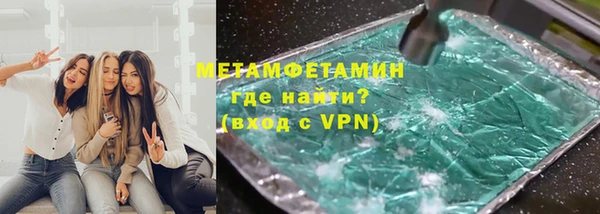 шишки Богородск