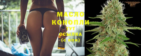 эйфоретик Богородицк