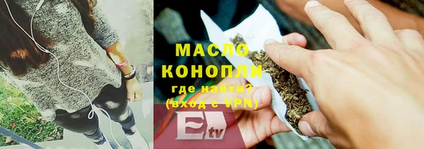 эйфоретик Богородицк