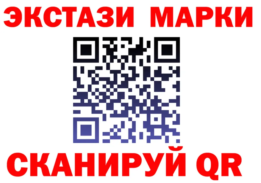 LSD-25 экстази кислота ССЫЛКА площадка blacksprut Спасск