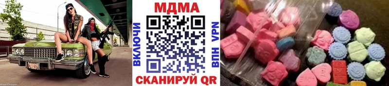 MDMA VHQ  Купить где  Спасск 